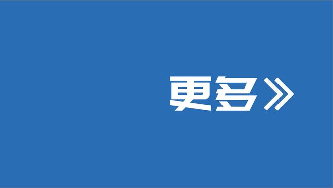 鲁尼执教伯明翰15场仅胜2场，接手时排名第6，目前排名第20